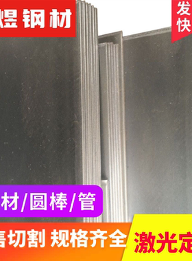 G15610碳素结构钢45M5圆钢XC60中厚板080A47 2C45圆棒45M5 050A04