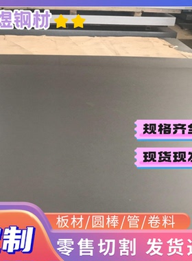 冷轧光亮钢板50# 40# 65Mn 40Cr A3厚1.0 1.5 2.0*1260*2500mm