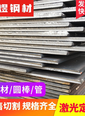 HC300 S420MC 高强度汽车钢板S460MC 板料QStE500TM S500MC酸洗板