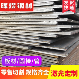 HC300 S420MC 高强度汽车钢板S460MC 板料QStE500TM S500MC酸洗板