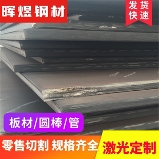 AISI1095高碳钢1084 弹簧钢板1.1231 50crva 冷轧弹簧钢带 可零售