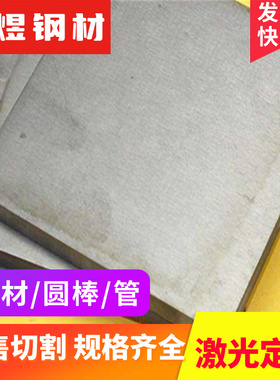 1039碳素结构钢1015 1.1151钢板CK22圆钢Cm60圆棒S35C BS970 1065