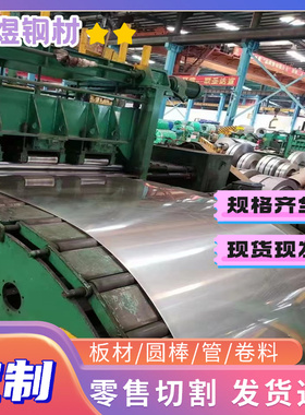 070M55磨光圆棒材C60E 070M60 060A67碳钢 080A15弹簧钢带 080A20