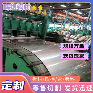 Y12Cr18Ni9圆钢棒材STS309S元 钢材料38SiMnMo圆棒料U21202零8Cr3