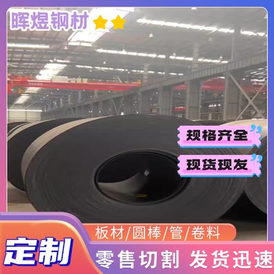 40CrNiMo 圆钢16MnCr5齿轮钢 20CrMnTi 30CrMnSi 38CrMoAl氮化钢