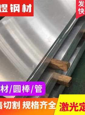 2A11 2017 2024 2A14 2A12 O态 T3 H112 T4 T6 F态铝板 铝棒 铝管