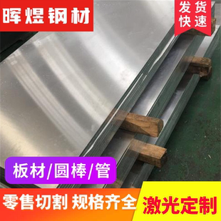 2A11 2017 2024 2A14 2A12 O态 T3 H112 T4 T6 F态铝板 铝棒 铝管