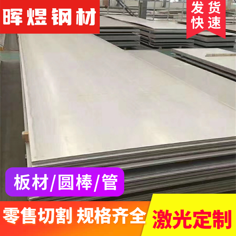 QSTE420TM汽车钢板QSTE500 SAPH440 QSTE550 QSTE700高强度酸洗板,金属材料及制品,钢板,淘宝优惠券,粉丝福利购,淘宝优惠卷