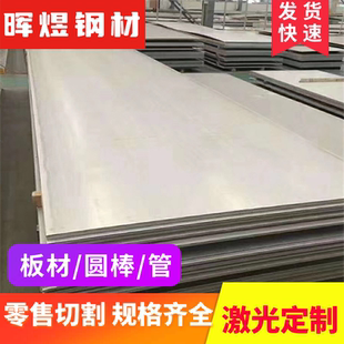 QSTE420TM汽车钢板QSTE500 SAPH440 QSTE550 QSTE700高强度酸洗板