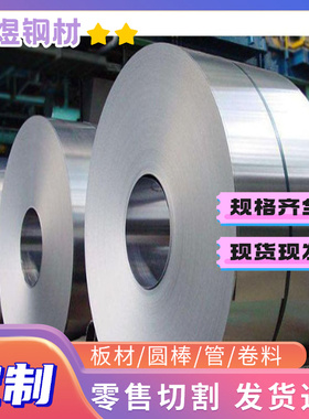 6063-T6铝合金A2017P-T4铝圆棒5052 7075铝排LY12薄铝板5182 5083