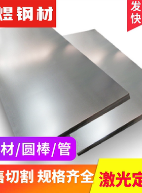 供应jsc440w SPC440 B280VK冷轧板SM400B钢板SPCEN B220P2拉伸板