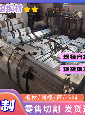 34CrNiMo6圆钢35NiCr6 36NiCrMo 30CrNiMo8 39NiCrMo3 51CrV4钢板