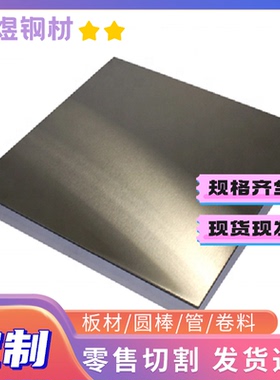 SK105碳素结构钢16CrMo44棒料31CrNiMo8冷拉光圆S235JRG3规格齐全