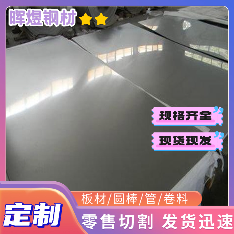 08F冷轧板SPCC SPHC冷轧卷ST14高强钢带HC340LA 250Y-DP ST12分条