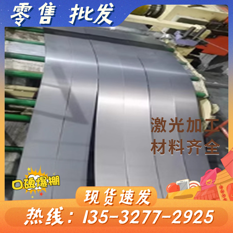 A283MGR 碳素结构钢 S17C圆钢 SWRH62B合金碳素结构钢 ML10冷镦钢
