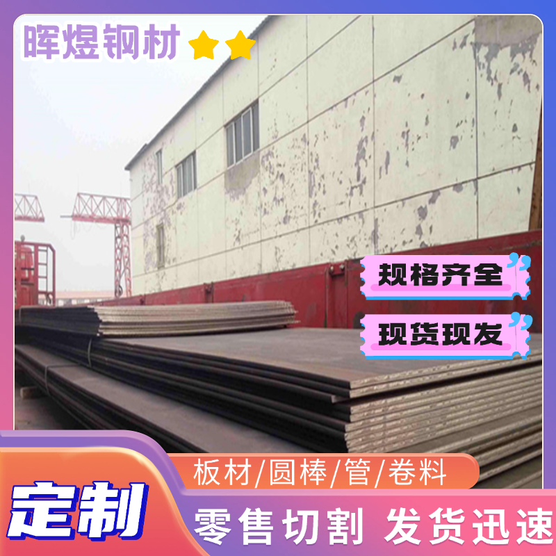 冷轧板08F 10F 15F ST14 SC3 CR4 SAE1018美标碳素冷轧低碳薄钢板