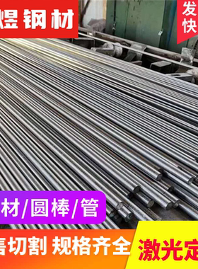 现货125CR2 102CR6弹簧钢SAE4142软硬料55CRMNA钢卷SAE1055薄厚板