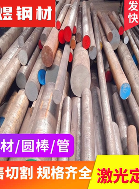 54SiCr6 SAE1075弹簧钢55SiCrA 704A60钢板AISI1095 60CrMnB卷带