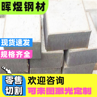 022CR12Ni不锈钢0Cr17Ni7Al不锈钢板SUH409L钢棒316L 316Ti圆钢