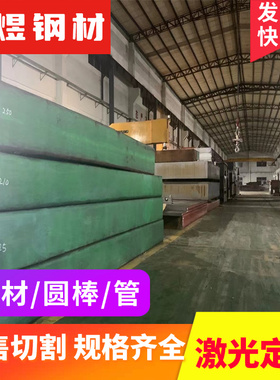 合金钢20MoCr4 20MoCrS4 16NiCr4 16NiCrS4 18NiCr5-4圆钢 钢板