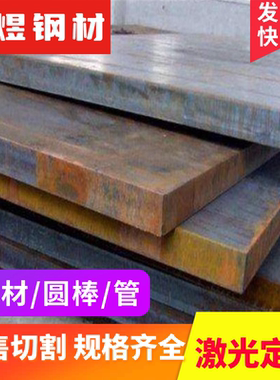 50Mn碳素结构钢S10C高锰钢板AISI1010冷轧薄板SAE1020中厚板1008