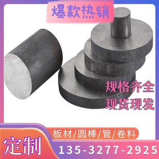 10Cr17 2cr13 现货1CR17 Y1Cr13 圆棒钢板 Y3Cr13 9CR18MOV不锈铁