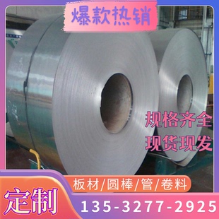 钢板SS316L空心管304 现货430F易车不锈钢SUS303CU圆棒 Y3Cr13