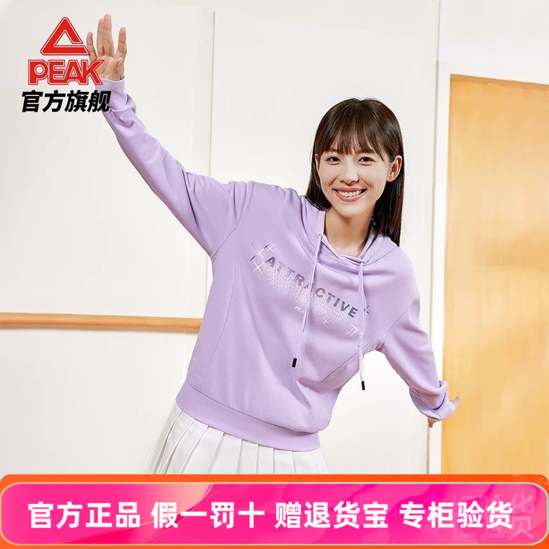 匹克运动卫衣女士2025秋季新款连帽卫衣休闲百搭简约纯色运动上衣