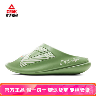 匹克小胖拖男士拖鞋听取蛙声一片2025秋季新品透气凉拖户外沙滩鞋