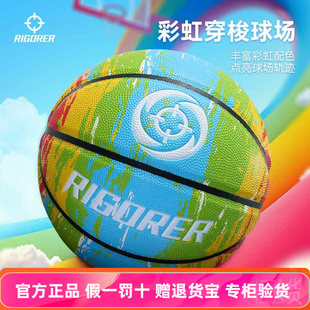 准者儿童篮球5号正品PU彩虹涂鸦青少年专用男孩女孩专业室内训练