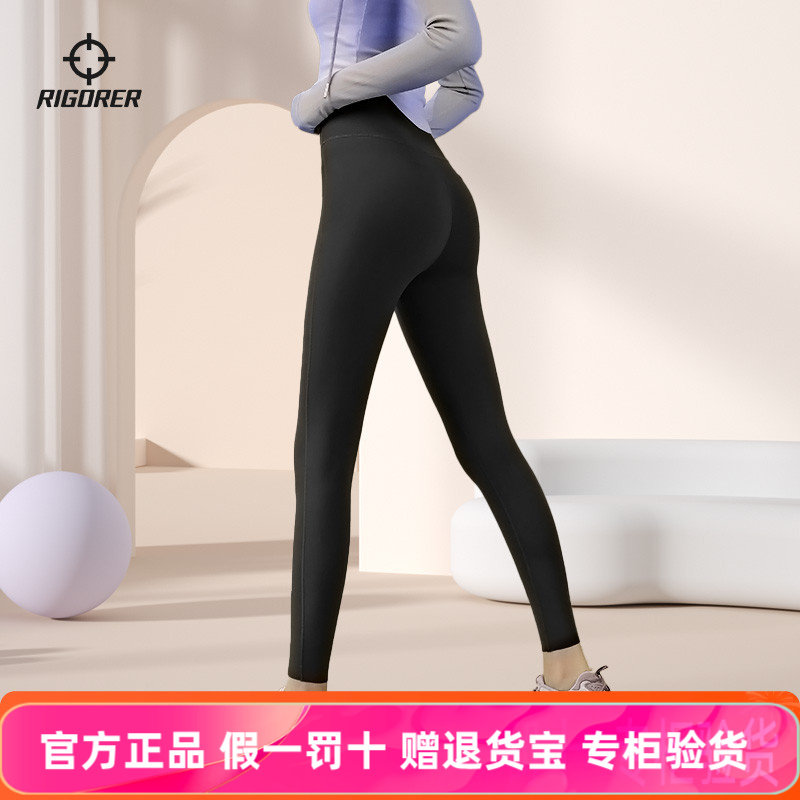准者女子鲨鱼裤2025年秋季速干高腰收腹提臀芭比裤跑步瑜伽打底裤