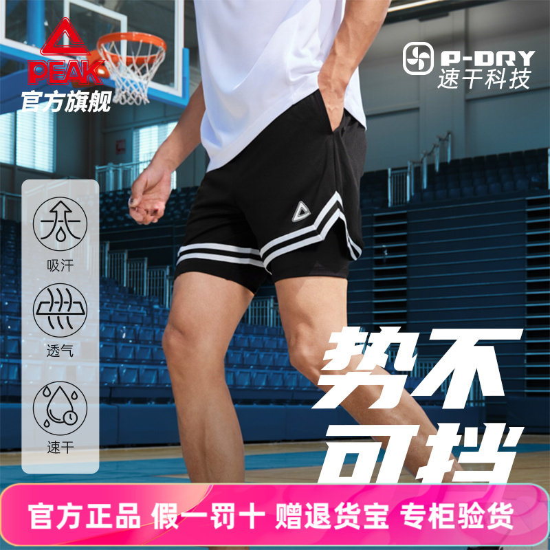 匹克篮球短裤男2025秋季新款运动户外假两件健身裤透气训练裤男士