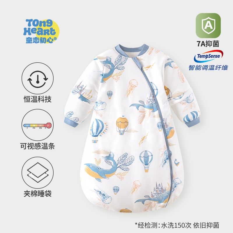 婴儿睡袋宝宝秋冬款一体式加厚恒温防踢被新生幼儿童纯棉四季通用,婴童用品,睡袋/防踢被,淘宝优惠券,粉丝福利购,淘宝优惠卷