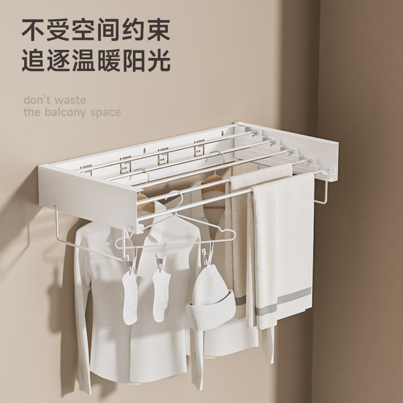室内晾衣架阳台家用隐形折叠壁挂式晒衣架子卫生间挂衣架晾晒神器