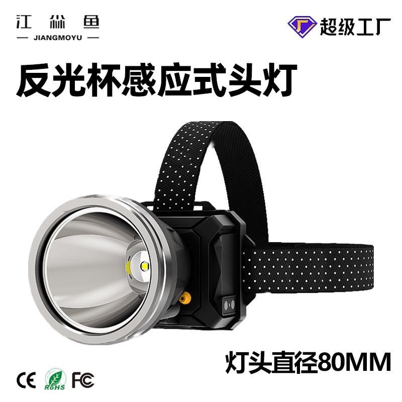 户外防水长续航强光头灯头戴式yLED充电夜钓矿灯露营户外探照电筒