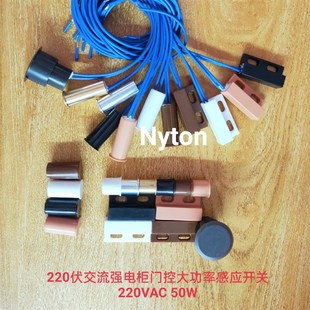 酒店宾馆入户迎宾灯门衣柜门灯感应磁N控门碰智能自动开关