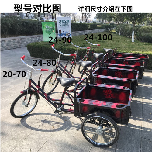 老年人力三轮车脚蹬载货带斗货箱拉货脚踏环卫保洁成人老人三轮车