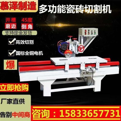 石材切割机花岗岩切倒角机u石英石手摇大理石边切割机瓷砖台面板