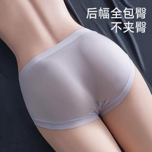 無純痕冰絲褲 薄款 女不夾臀抗菌襠短棉褲 透氣速干中腰UJB三內 夏季