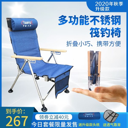 新款不锈钢多功能筏钓椅折叠钓椅便携躺椅全地形钓鱼凳欧式钓鱼椅