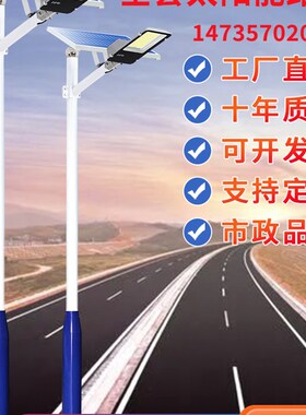 吉林户外市电路灯5米6米8米路灯杆高杆leLd路灯防水超亮新农村路