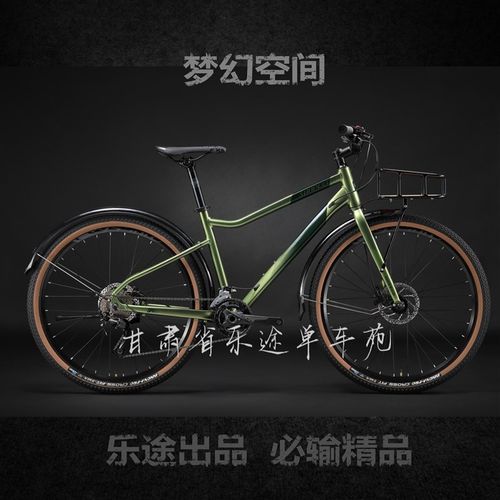 自行车轻便通勤单车普通代步上班700C变速复古大人男式成人