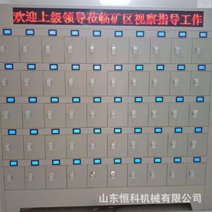 煤矿照明灯具矿灯智能充电柜 102位能矿灯 液晶显示矿灯充电设备