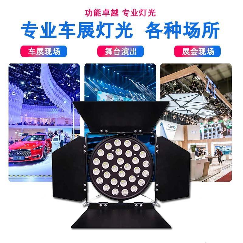 575车展灯led三色柔光灯车展摄C影面光灯补光灯舞台灯展厅照明灯 - 实物图