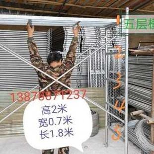 厂销加高2米60宽7007米脚手架梯形架移动门型梯型架活动加品 新款