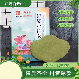 今年很火的 七天逆袭小腰精 懒收腹用胖子人常O备 男女通 买1送1