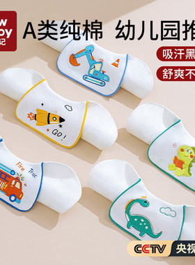 吸汗巾儿童幼儿园汗巾小朋友纯A棉大号小孩垫背隔汗巾小学生止汗