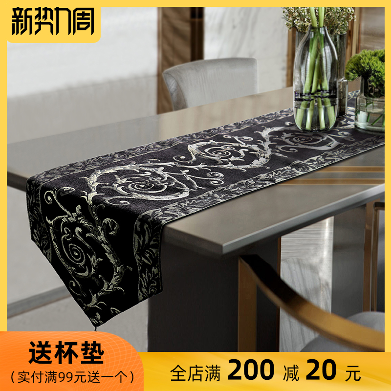 桌旗欧式美式高档奢华p茶旗北欧轻奢床旗五斗柜茶几餐桌布长条桌