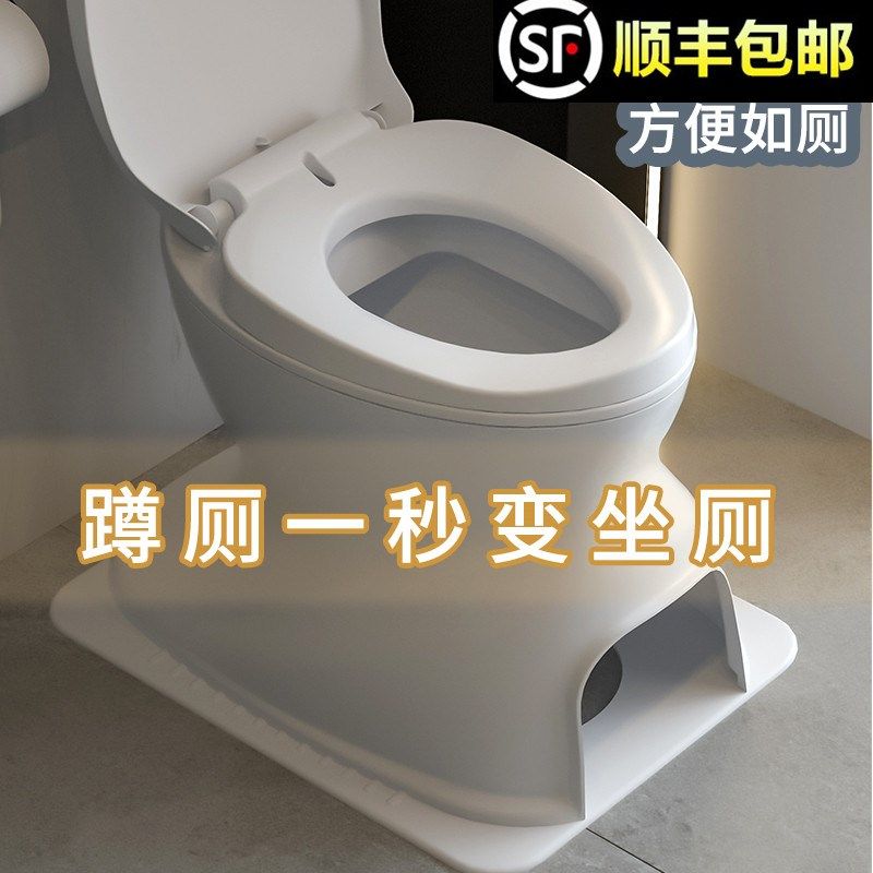 老人坐便椅家用孕产妇坐便器简易蹲便改坐厕凳病人尿壶可移动马桶