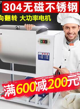 和面机商用家用5 15公斤小型多功能自动电动O不锈钢揉面粉搅拌机2